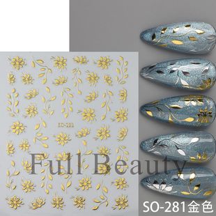 FULL BEAUTY новые наклейки для ногтей Весна и лето Rs Цветочные лепестки Листья четыре цвета наклейки