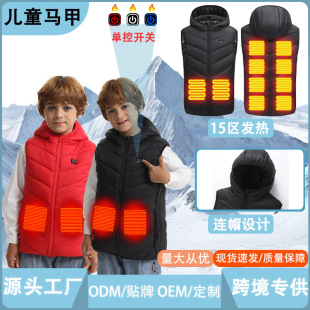 Cross-border special for new children's heating vest hooded warm USB electric heating vest intelligent constant temperature vest