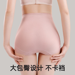 Autumn and Winter New High Waist Belly Tinting Panties Women's Hip Pants 7A Antibacterial Pure Cotton Crotch Not Hanging Body Shaping Postpartum Small Belly