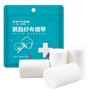 Medical Gauze Bandage High Density Wound First Aid Protection Hongsheng Medical Degreasing Gauze Cotton Swab Volume 2