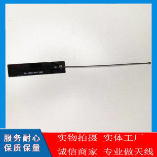 ipd NB/3G/GPRS/high gain FPC flexible antenna 1.13 feeder-ipex interface