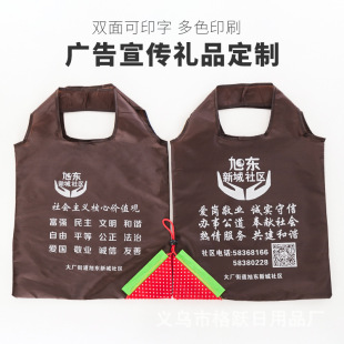 Cartoon Fruit Strawberry bag set environmental protection shopping bag folding portable promotional gift bag made of printable advertising logo