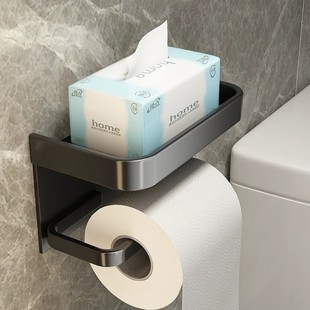 Bathroom Gun Gray Tissue Holer Bathroom Tissue Box Engineering Storage Rack Punch-free Wall-mounted Hotel Roll Paper Rack