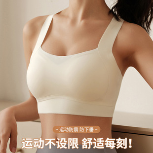 Sports Outer Wear Beauty Back Underwear Women Gather Shockproof Yoga Fitness Special 2024 New Explosions Women's Bra
