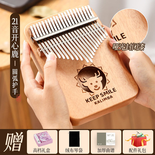Hua Shu Thumb Piano kalimba 17 Tone 21 Tone Transparent kalimb Thumb Piano Crystal Finger Piano for Girls