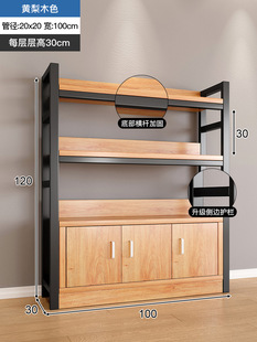 Shelf shelf multi-layer storage rack household shelf display rack supermarket warehouse balcony storage rack cosmetics