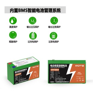 Electric sprayer lithium battery 12v8ah battery backpack pesticide dispenser accessories 12ah large capacity battery
