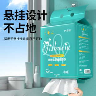 Hanging type face towel disposable towel courtyard thickened face without hair bottom extraction type face towel factory one piece