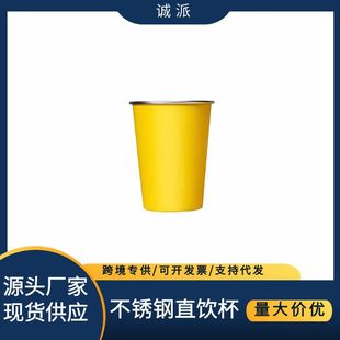 Ultra Same Style Cup Ins High Color Value Explosions Stainless Steel Cup Food Grade 304 Material Beverage Cup Soymilk Cup