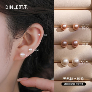 S999 Sterling Silver 5A Natural Freshwater Pearl Ear Stud Elegant Women's Sterling Silver Earrings Ear Holes for Commuter All-match Earrings