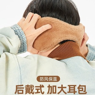 Hot Sale Winter Warm Back Wearable Earmuffs Women's Solid Color Stuffed Coldproof Ear Warmer Winter Men's Ear Protection Ear Bag