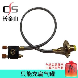 Air tank inflation valve outdoor flat air tank inflation valve adapter camping air tank inflation belt pressure relief braided tube