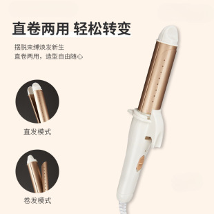 Straight and Curling Dual-Use Curling Iron Mini Student Hair Straightener Electric Splint Large Volume Does Not Hurt the Hair Buckle Curling Artifact Lazy Person