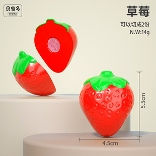 Vegetables in Bulk Cut Fruit Toys Children's Kitchen Cooking Toys Simulation Puzzle Play House Cut Play Toys