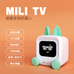 Small TV Robot Smart Audio Bluetooth Desktop Clock Ornaments Smart Electronic Pet Birthday Gift
