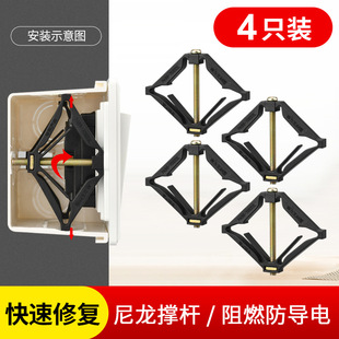 Factory Direct Sales Cassette Repair Socket Type 86 Universal Strut Junction Box Holder Switch Box Bottom Box Shengbang
