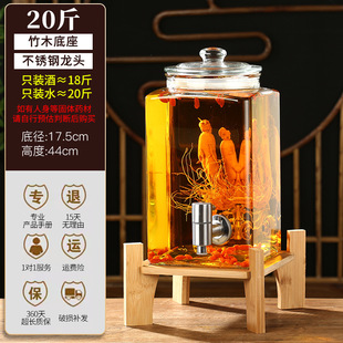 Glass Wine Bottle Home Brewed Liquor Ginseng Medicinal Wine Bottle Household High-end Wine Storage Bottle Sealed Wine Jar with Tap