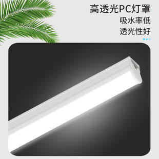 Низкое напряжение T5LED интегрированный кронштейн люминесцентная лампа LED супер яркий интегрированный светильник офис 1,2 кронштейн Световая трубка