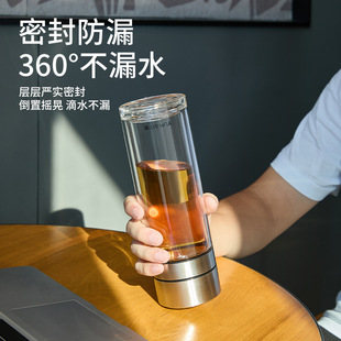 One-button open lid double-layer high borosilicate glass men's quick open cup car tea separation portable gift cup wholesale