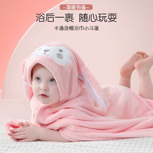Children's Cute Animal Bath Towel Coral Fleece Thickened Water Absorbent Hooded Cloak Four Seasons Available Newborn Bath Towel Bathrobe