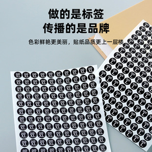 Factory wholesale round clothing size sticker sticker printed black PVC sticker custom