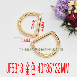Zinc alloy metal die casting seamless D-ring semi-circular buckle luggage bean shoes clothing hardware accessories webbing rope D-buckle
