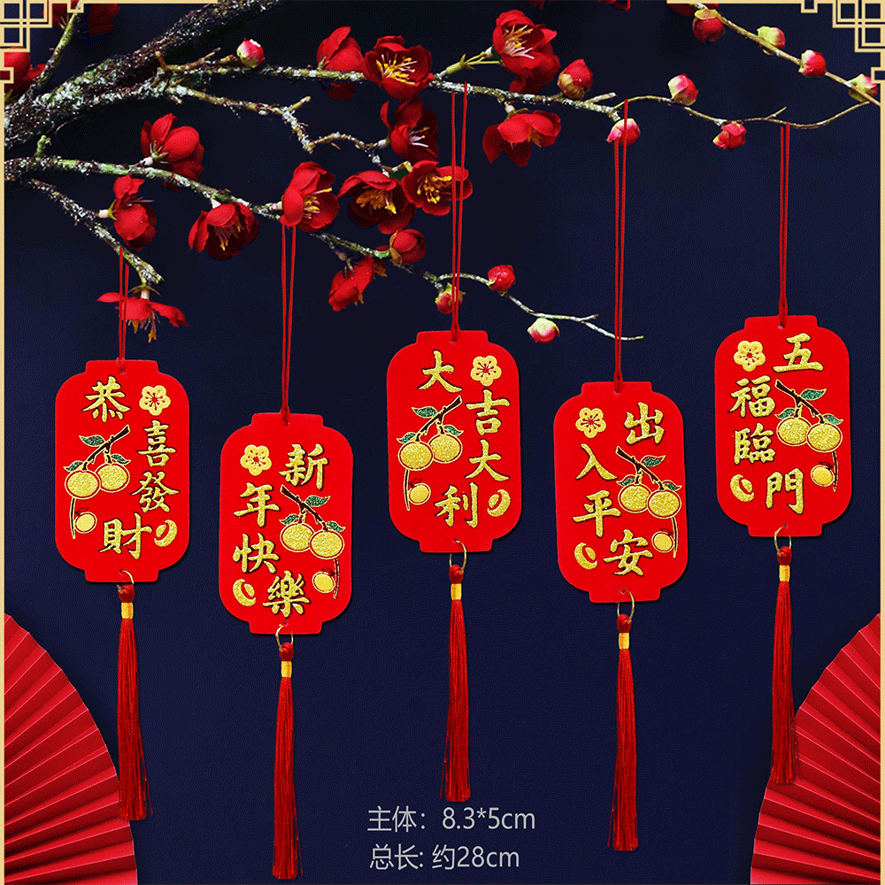 2025 New Year New Flocking Small Lantern Hanging Bonsai Decoration Arrangement Spring Festival Indoor Tree Outdoor Small Pendant
