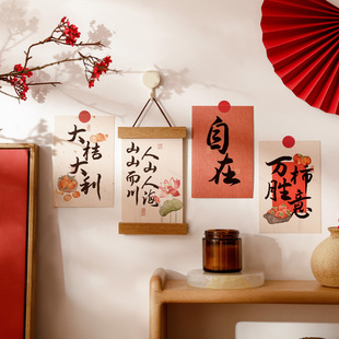 Bei Xiang 30 Good Luck Decoration Cards Wall Dormitory Postcards Photo Frame Painting Wall Stickers Decoration