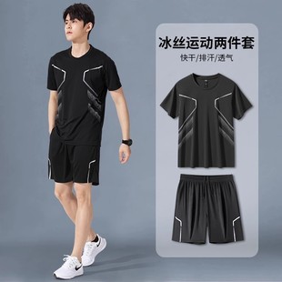 Sports T-shirt Men's Short-sleeved Summer Ice Silk Quick-drying Clothes Thin Fitness Clothes Basketball Training Jacket Running suit