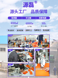 Long-sleeved welding overalls suit men's factory workshop power grid tooling labor protection clothing manufacturers proofing custom logo
