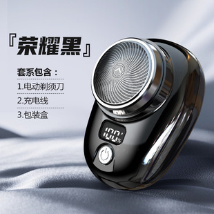 Shake Tone с цифровым индикацией мощности Mini Men's Shaver Автомобильная портативная бритва 026