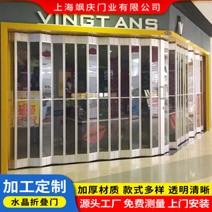 Arc sliding Crystal folding door for shopping mall shops Suzhou car wash beauty shop aluminum alloy crystal folding door