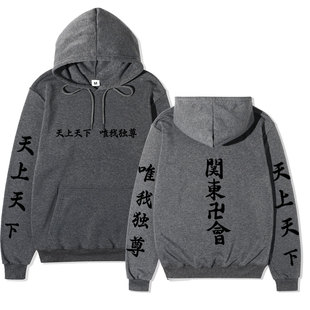 2021 Japanese Anime Tokyo Revengers Tokyo Avengers Printed Hooded Sweatshirt Men's and Women's Tops