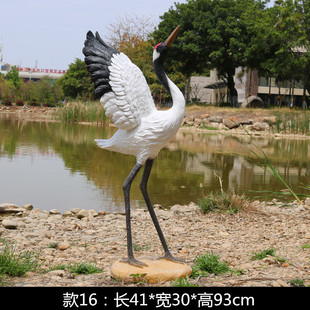 Simulation Animal Model Specimen Shendan Top Crane Sculpture Garden Landscape Pond Decorations Courtyard Ornaments