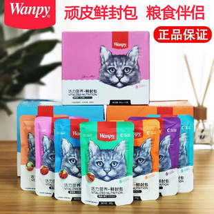 Wanpy Naughty Cat Mousse Canned Fresh Sealed Pack European Style Cat Treat Milk Fresh Soup Canned Cat Snacks Wholesale