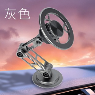 Strong magnetic suction cup all-metal car mobile phone navigation bracket center console magnetic suction car navigation mobile phone holder