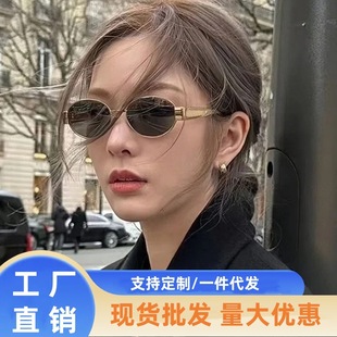 Cross-border New Retro Oval Sunglasses Women's Fashion Triumph Internet Popular Street Photograph Sunglasses Sunglasses Sunshade Fashion Photo Glasses