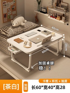 Bed Small Table Bay Window Folding Table Student Bedside Dormitory Desk Laptop Holder Desk Lazy Person