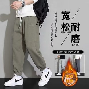 Autumn and Winter plus size Sweatpants Men's Pants Casual Pants Loose fleece-lined Thickened Casual Pants Men's Sports Pants
