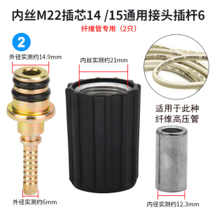 280 high pressure car washer steel wire outlet pipe joint pressure pipe fittings billion force 4 series 58/55 cleaning machine 380 pipe sleeve