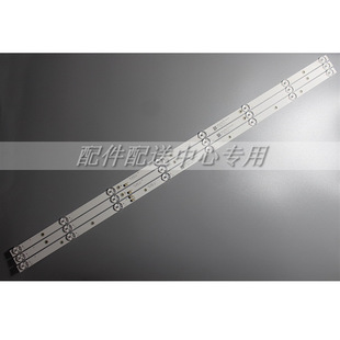 3 * Lehua 40-inch MS-L2665-A/B V1 R72-40D04-004/5-13 EU40DT200 8 lamps