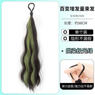 Xuchang Self-Winding Marubeni Head Women's Artificial Hair Tackled Hair Pack Hair Circle Natural Hair Artifact Hair Wig