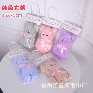 Bear towel hand gift creative modeling coral fleece bear opening wedding gift small gift towel