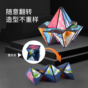 [New 3D Rubik's Cube] Cross-border Hot Selling Educational Children's Toys 3D Stereo Unlimited Variable Rubik's Cube Decompression Toys
