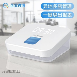 Корпоративная машина регистрации отпечатков пальцев WeChat