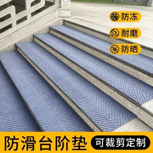 Staircase Mat Step Mat Floor Mat Staircase Anti-slip Anti-fall Mat Carpet Outdoor Shopping Mall Shop Opening Welcome Foot Mat