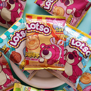 Disney Cartoon Biscuits Chocolate Flavor Milk Flavor Bag 25g Random Color Baby Birthday Party Gift