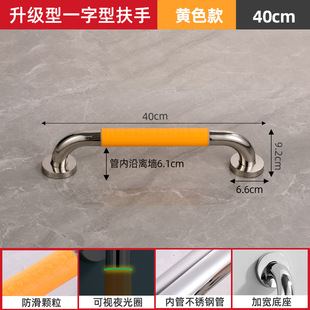 Toilet Safety Handrail for the Elderly Non-slip Bathroom Toilet Plastic Steel Safety Handrail for the Elderly Artifact Anti-fall Toilet