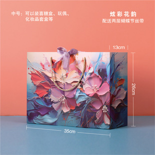 Подарочная сумка для рук Красочная цветочная рифма подарочная сумка пустая сумка оптовая праздничная подарочная большая сумка