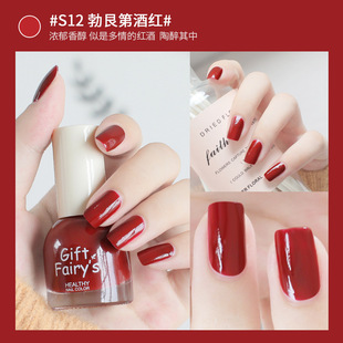 Nail Polish baking-free quick-drying water-based tearable Latin American Nail Polish nude color lasting non-fading cross-border nail polish wholesale